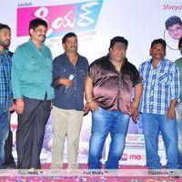 Dear Movie Logo Launch - Pictures | Picture 125875
